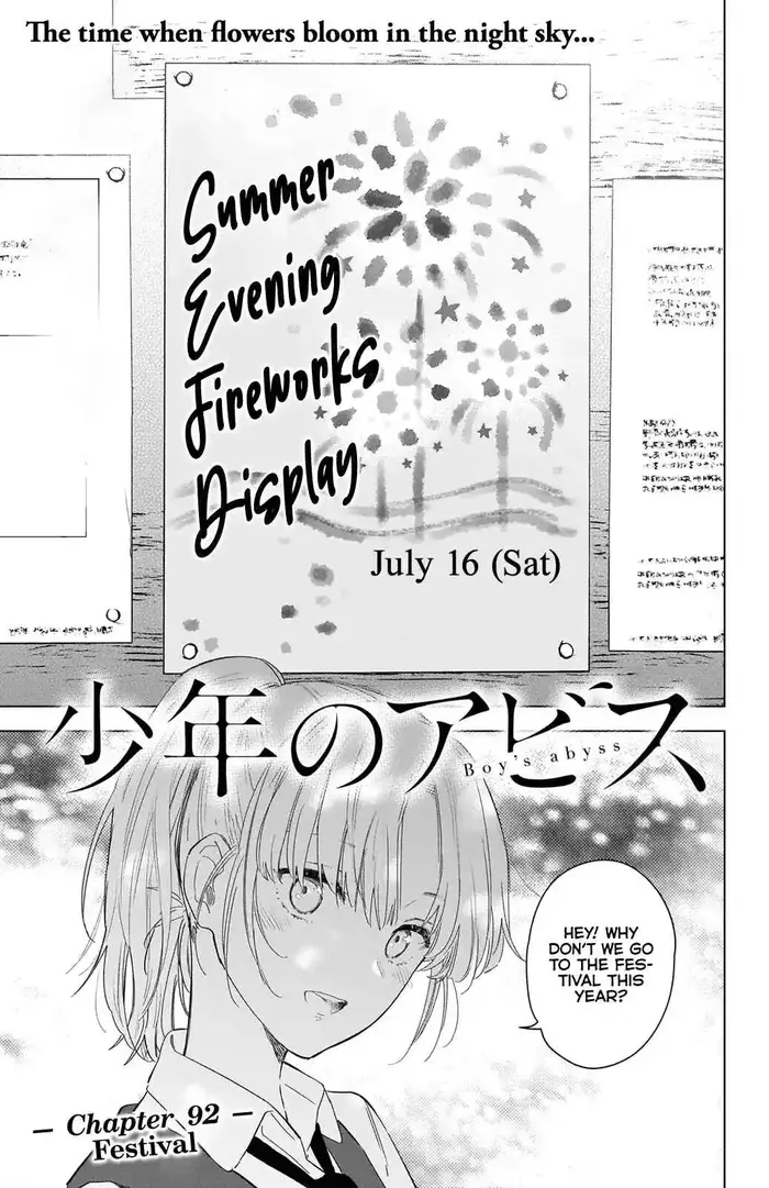 Boy’s Abyss Chapter 92 image Boy